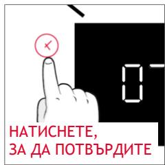 ROSIERES RO6 C3B3YTX - Как работи лентата на състоянието - 18