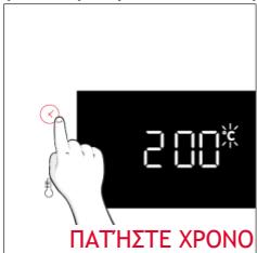 ROSIERES RO6 C3B3YTX - MINUTE MINDER - 1