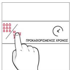 ROSIERES RO6 C3B3YTX - Πώς λειτουργεί: - 2
