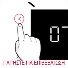 ROSIERES RO6 C3B3YTX - ΠΡΩΤΗ ΧΡΗΣΗ - 16