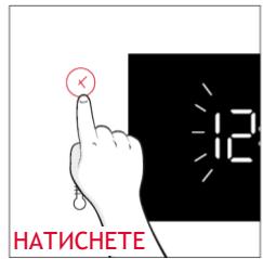 ROSIERES RO6 C3B3YTX - Как работи лентата на състоянието - 4