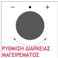 ROSIERES RO6 C3B3YTX - Χ ΔΙΑΡΚΕΙΑ ΜΑΓΕΙΡΕΜΑΤΟΣ - 3