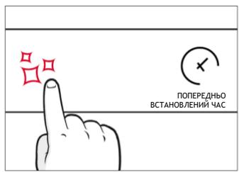 ROSIERES RO6 C3B3YTX - ЕКСПЛУАТАЦІЯ ВИРОБУ - 3