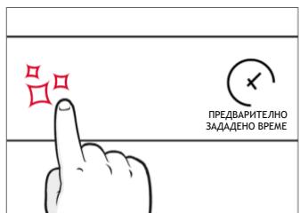 ROSIERES RO6 C3B3YTX - ПРЕДИ ДА ЗАПОЧНЕТЕ - 5