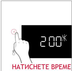 ROSIERES RO6 C3B3YTX - ХРОНОМЕТЪР - 1