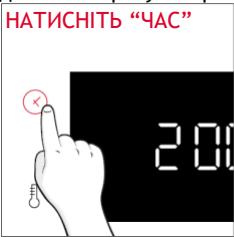 ROSIERES RO6 U3B3YTX INOX - TPNBAJIICTb FOTYBAHHA - 1