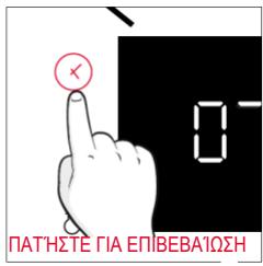 ROSIERES RO6 U3B3YTX INOX - INP'OTH XPHsH - 20