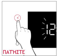ROSIERES RO6 U3B3YTX INOX - INP'OTH XPHsH - 2