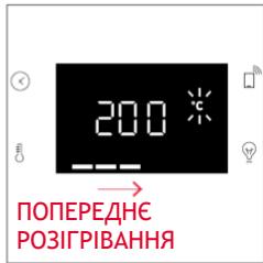 ROSIERES RO6 U3B3YTX INOX - JaK npaioe paoK cTaHy - 1
