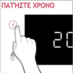 ROSIERES RO6 U3B3YTX INOX - KAOYΣTEPHΣH ENAPEHNZ - 1