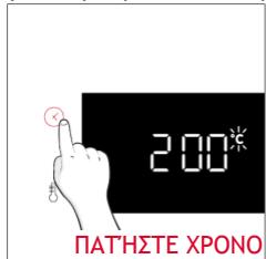 ROSIERES RO6 U3B3YTX INOX - MINUTE MINDER - 1