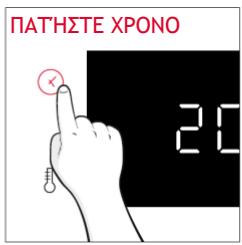 ROSIERES RO6 U3B3YTX INOX - MENOY XPONOY - 1