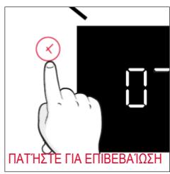 ROSIERES RO6 U3B3YTX INOX - INP'OTH XPHsH - 16