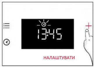 ROSIERES RO6 T3T1CTB1 NOIR - НАЛАШТУВАННЯ ГОДИННИКА - 2