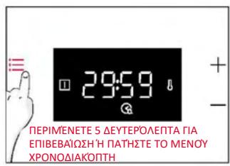 ROSIERES RO6 T3T1CTB1 NOIR - ΚΑΛΩΣΗΡΘΑΤΕ - 4