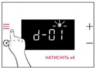 ROSIERES RO6 T3T1CTB1 NOIR - ГУЧНІСТЬ СИГНАЛУ - 4