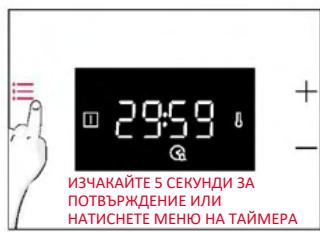 ROSIERES RO6 T3T1CTB1 NOIR - ХРОНОМЕТЪР - 3