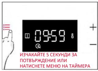 ROSIERES RO6 T3T1CTB1 NOIR - ЗАДАВАНЕ НА ПРОГРАМА ЗА ГОТВЕНЕ - 1