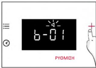 ROSIERES RO6 T3T1CTB1 NOIR - ΕΝΤΑΣΗ ΣΥΝΑΓΕΡΜΟΥ - 2