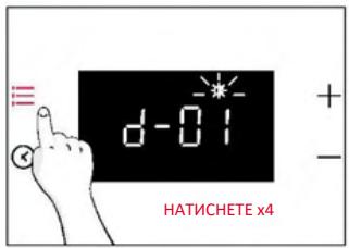 ROSIERES RO6 T3T1CTB1 NOIR - СИЛА НА АЛАРМАТА - 4