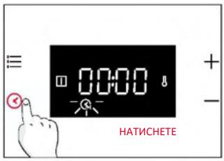 ROSIERES RO6 T3T1CTB1 NOIR - ПРОДЪЛЖИТЕЛНОСТ НА ГОТВЕНЕ - 1