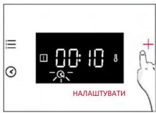 ROSIERES RO6 T3T1CTB1 NOIR - ТРИВАЛІСТЬ ГОТУВАННЯ - 2