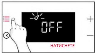 ROSIERES RO6 T3T1CTB1 NOIR - Активиране - 2