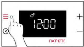 ROSIERES RO6 T3T1CTB1 NOIR - ΚΛΕΙΔΩΜΑ ΓΙΑ ΠΑΙΔΙΑ - 4