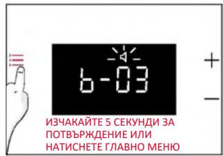 ROSIERES RO6 T3T1CTB1 NOIR - СИЛА НА АЛАРМАТА - 3