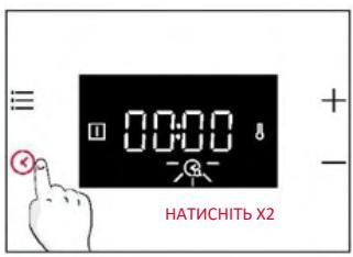 ROSIERES RO6 T3T1CTB1 NOIR - ТАЙМЕР ЗВОРОТНОГО ВІДЛІКУ - 1