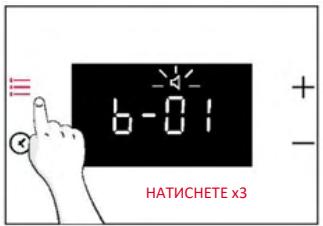 ROSIERES RO6 T3T1CTB1 NOIR - СИЛА НА АЛАРМАТА - 1