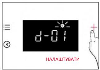 ROSIERES RO6 T3T1CTB1 NOIR - ГУЧНІСТЬ СИГНАЛУ - 5