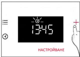 ROSIERES RO6 T3T1CTB1 NOIR - НАСТРОЙКА НА ЧАСОВНИКА - 2