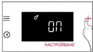 ROSIERES RO6 T3T1CTB1 NOIR - Активиране - 3