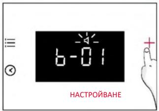 ROSIERES RO6 T3T1CTB1 NOIR - СИЛА НА АЛАРМАТА - 2