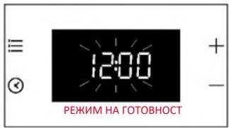 ROSIERES RO6 T3T1CTB1 NOIR - Активиране - 1