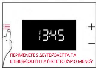 ROSIERES RO6 T3T1CTB1 NOIR - ΠΡΩΤΗ ΧΡΗΣΗ - 3