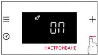 ROSIERES RO6 T3T1CTB1 NOIR - Деактивиране - 2