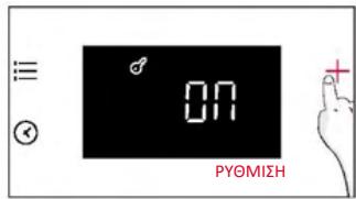 ROSIERES RO6 T3T1CTB1 NOIR - ΚΛΕΙΔΩΜΑ ΓΙΑ ΠΑΙΔΙΑ - 3