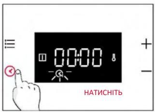 ROSIERES RO6 T3T1CTB1 NOIR - ТРИВАЛІСТЬ ГОТУВАННЯ - 1