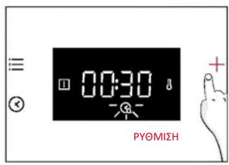 ROSIERES RO6 T3T1CTB1 NOIR - MINUTE MINDER - 2