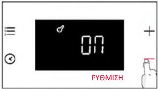 ROSIERES RO6 T3T1CTB1 NOIR - ΚΛΕΙΔΩΜΑ ΓΙΑ ΠΑΙΔΙΑ - 5