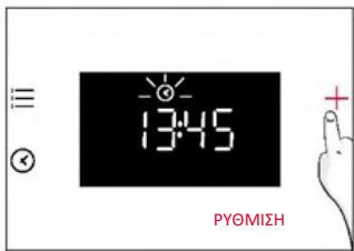 ROSIERES RO6 T3T1CTB1 NOIR - ΡΥΘΜΙΣΗ ΡΟΛΟΓΙΟΥ - 2