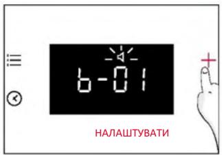 ROSIERES RO6 T3T1CTB1 NOIR - ГУЧНІСТЬ СИГНАЛУ - 2