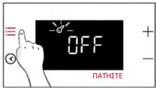 ROSIERES RO6 T3T1CTB1 NOIR - ΚΛΕΙΔΩΜΑ ΓΙΑ ΠΑΙΔΙΑ - 2