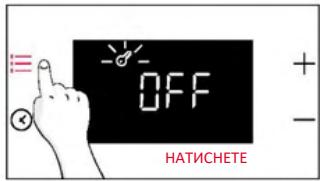 ROSIERES RO6 T3T1CTB1 NOIR - Деактивиране - 3