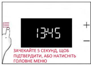 ROSIERES RO6 T3T1CTB1 NOIR - НАЛАШТУВАННЯ ГОДИННИКА - 3
