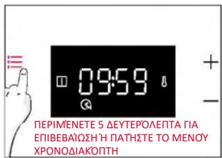 ROSIERES RO6 T3T1CTB1 NOIR - ΚΑΛΩΣΗΡΘΑΤΕ - 3