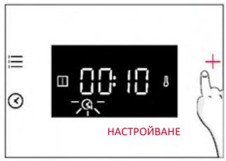 ROSIERES RO6 T3T1CTB1 NOIR - ПРОДЪЛЖИТЕЛНОСТ НА ГОТВЕНЕ - 2