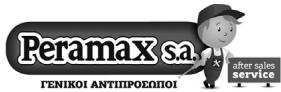 PEG PEREGO Culla Elite - Yπηρεσιανοστηριξης PegPerego - 1